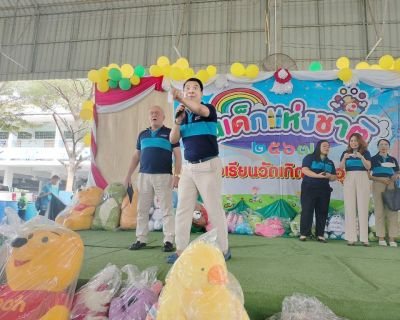 WhatsApp Image 2567-01-12 at 14.31.19 (7)